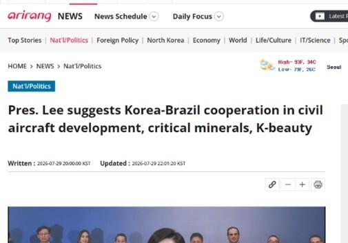 "뉴스 데이터에 영어 학습 접목"…YBM넷-아리랑국제방송 맞손