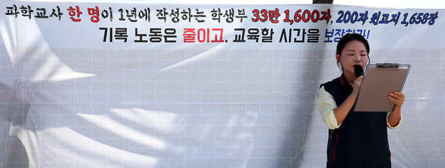 교사 1명이 작성하는 학생부 기록, 33만 1,600자