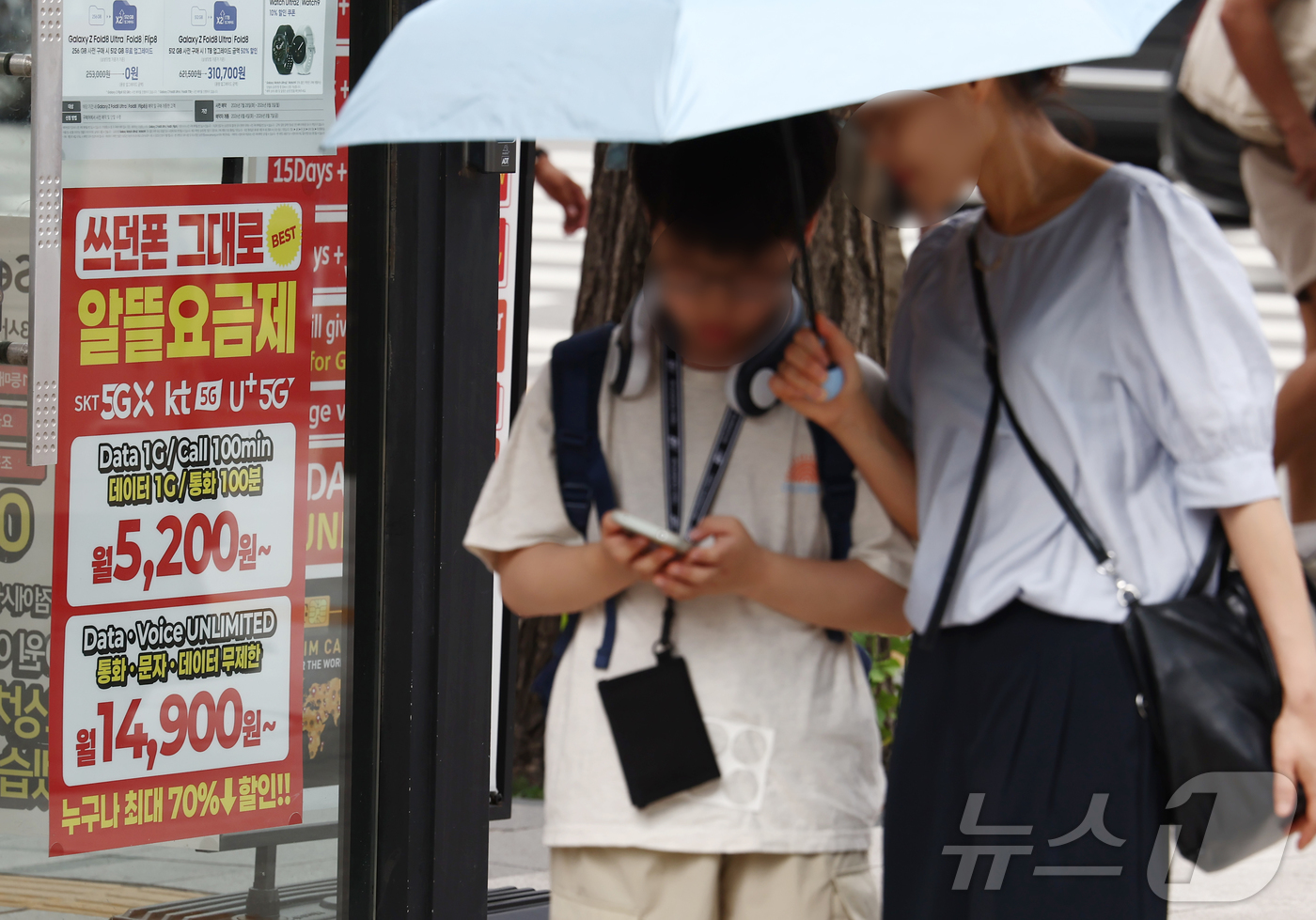 (서울=뉴스1) 김민지 기자 = 기본 데이터 소진 후에도 일정 속도로 인터넷을 계속 쓸 수 있는 이통 3사의 ‘데이터 안심옵션(QoS)’ 적용 요금제가 8월부터 알뜰폰에도 제공된다 …