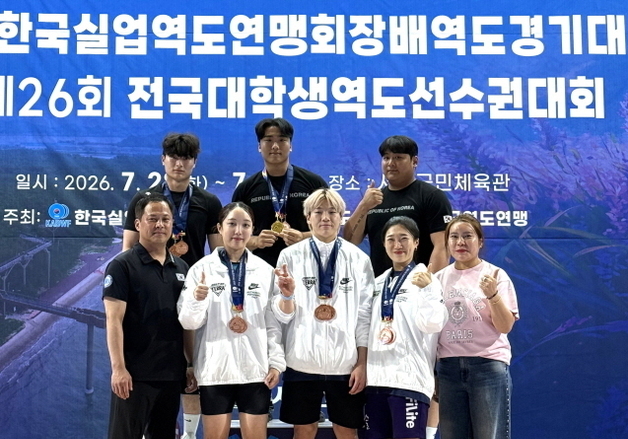 전북 역도 선수들, 전국대회 맹활약…순창군청 황수민 3관왕