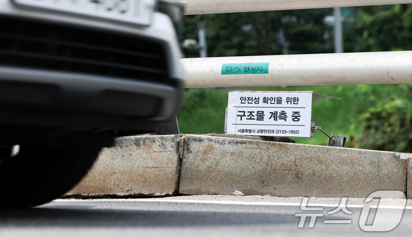 (서울=뉴스1) 최지환 기자 = 31일 서울 강남구 영동대교 남단 진출입로 단차 발생 지점에 계측장비가 설치되어 있다. 2026.7.31/뉴스1