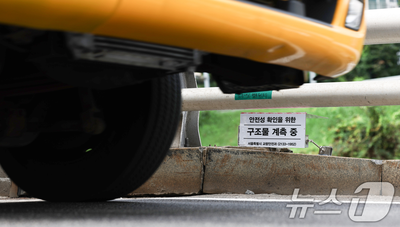 (서울=뉴스1) 최지환 기자 = 31일 서울 강남구 영동대교 남단 진출입로 단차 발생 지점에 계측장비가 설치되어 있다. 2026.7.31/뉴스1
