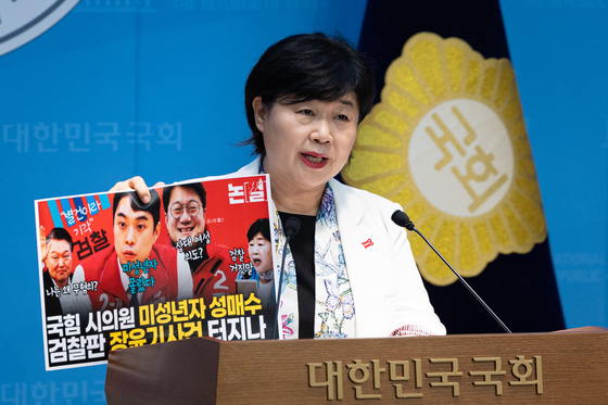 서영교 법사위원장, '아동 성착취' 최영중 전 청주시의원 구속 관련 기자회견