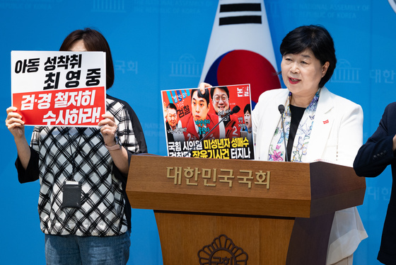 '미성년자 성매매 혐의' 최영중 전 청주시의원 구속 관련 기자회견하는 서영교 법사위원장
