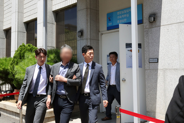 영장실질심사 끝난 장윤기 형사과장