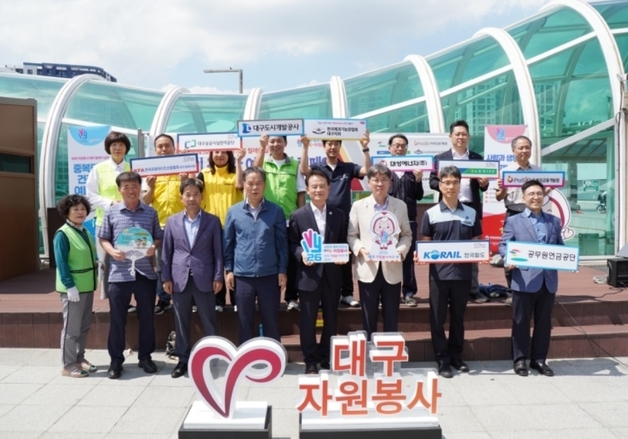 "폭염 취약계층 보호"…대구도시개발공사, 쪽방촌에 500만원 전달