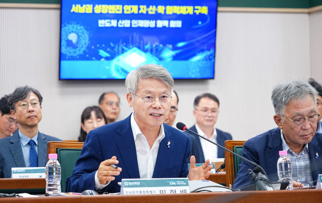 시민 400명이 행정 참여…전남광주 '미래기획위원회' 만든다