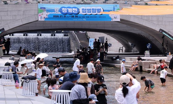 청계천 첨벙첨벙