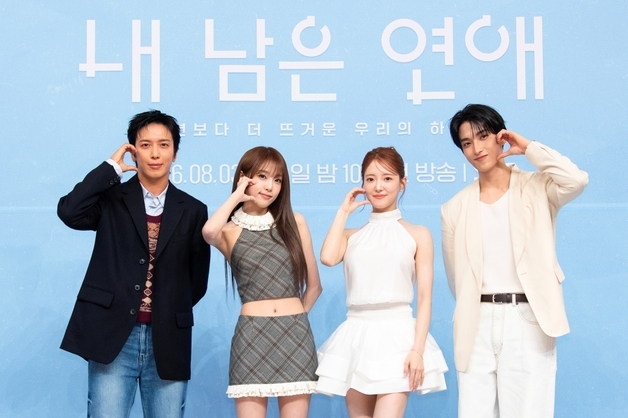 투병 경험 청춘들의 연프 '내 남은 연애'…"투병 아닌 삶·사랑 중심"(종합)