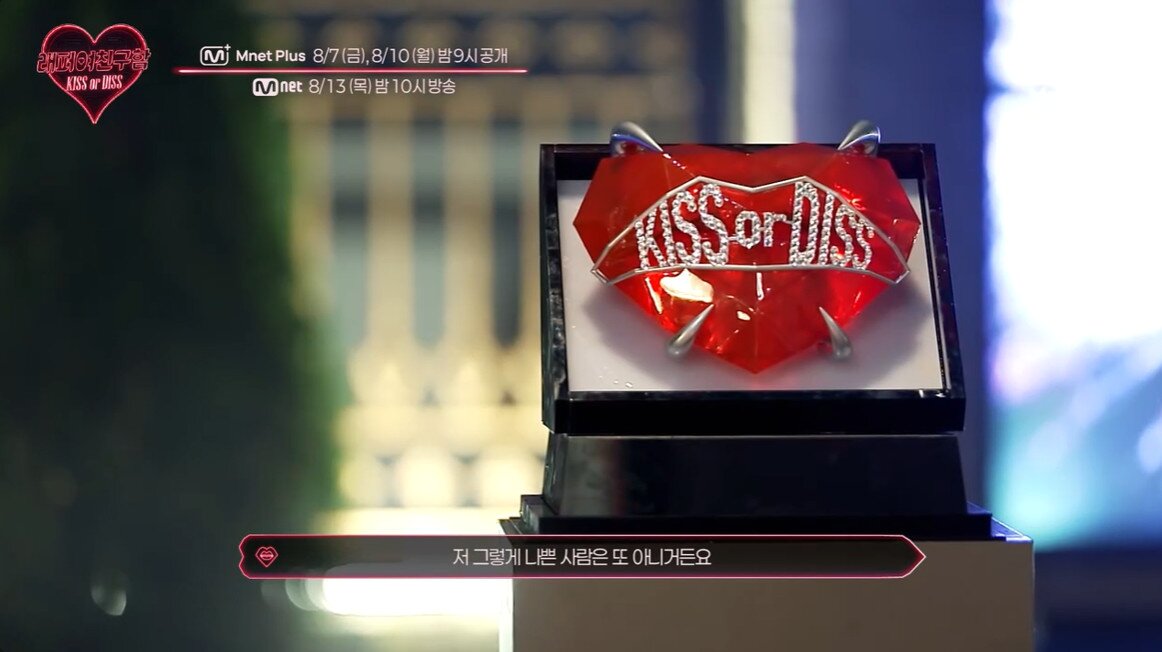 본문 이미지 - 엠넷플러스 '래퍼 여친 구함 : 키스 오어 디스' 예고 영상 캡처