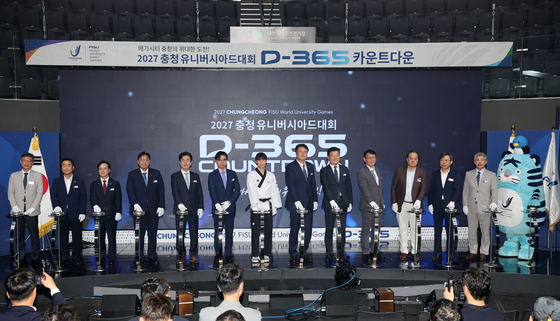 2027 충청 유니버시아드 D-365…충청권 "성공 개최 힘 모은다"