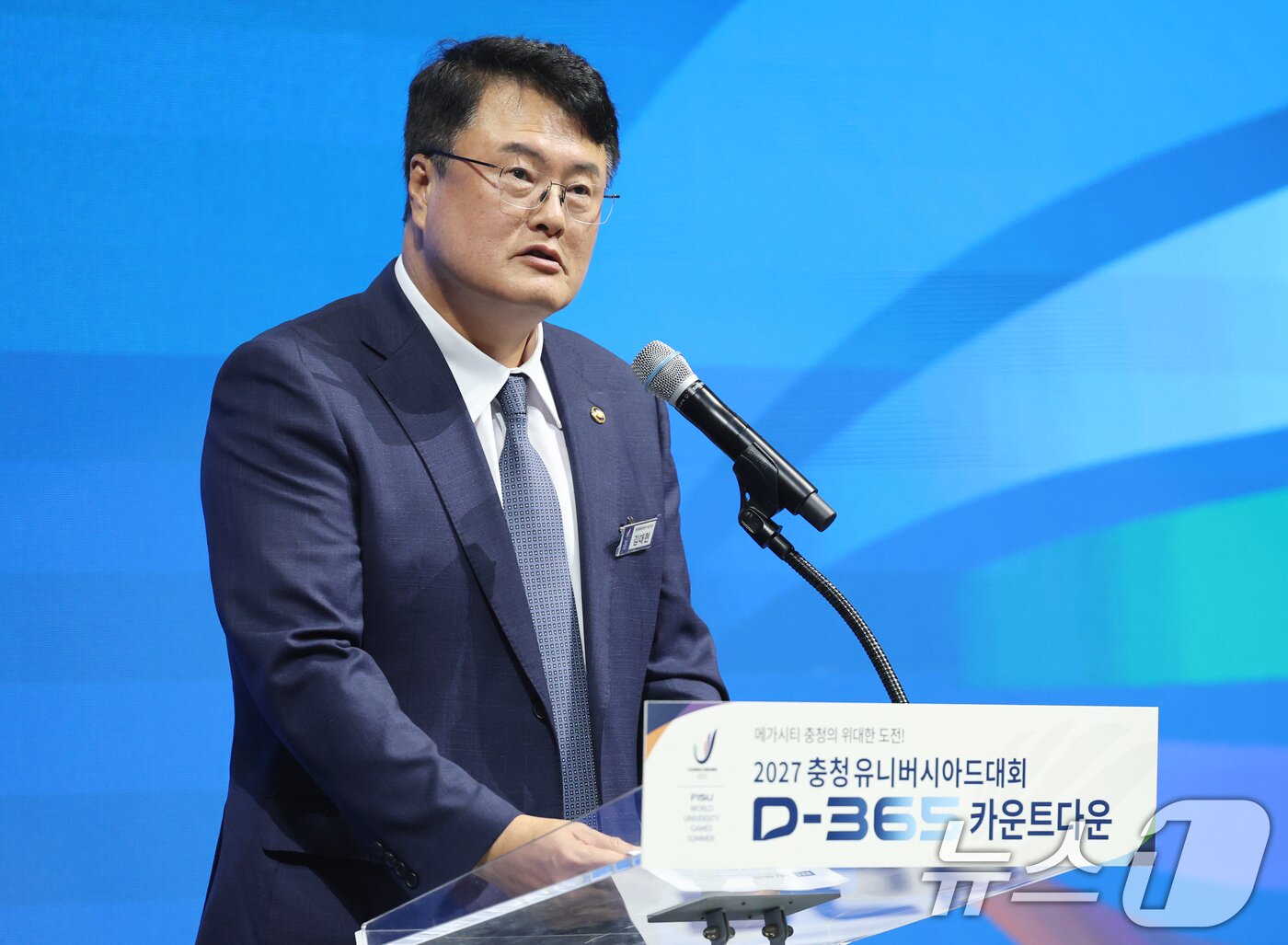 본문 이미지 - 김대현 문화체육관광부 2차관이 31일 오후 대전 유성구 대전드림아레나에서 열린 2027 충청 유니버시아드대회 D-365 카운트다운 기념행사에서 격려사를 하고 있다. 2026.7.31 ⓒ 뉴스1 김기태 기자