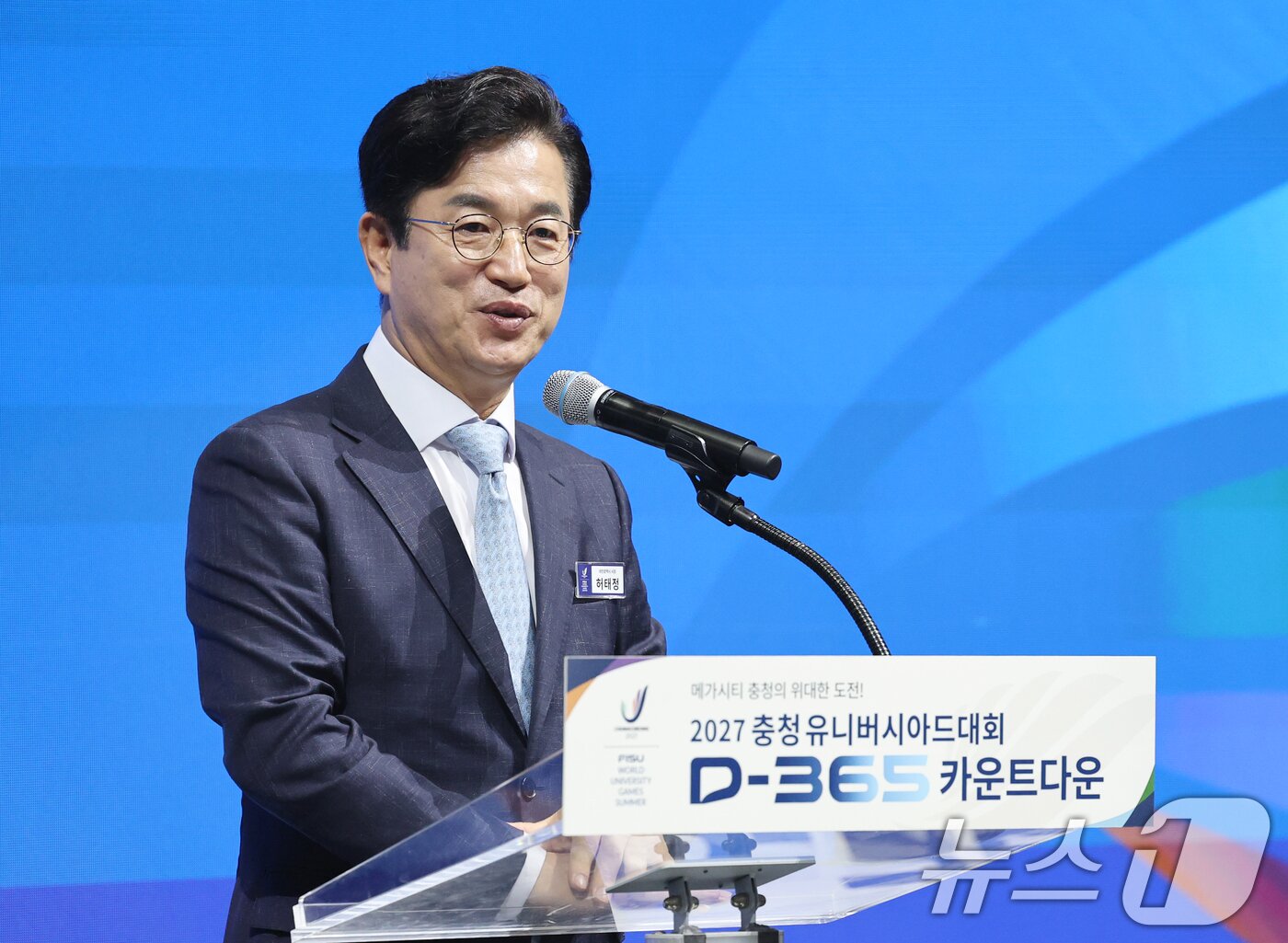 본문 이미지 - 허태정 대전시장이 31일 오후 대전 유성구 대전드림아레나에서 열린 2027 충청 유니버시아드대회 D-365 카운트다운 기념행사에서 축사를 하고 있다. 2026.7.31 ⓒ 뉴스1 김기태 기자