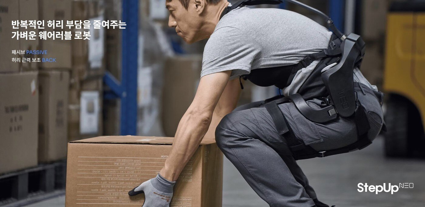 본문 이미지 - FRT로보틱스의 웨어러블 로봇 '스텝업 네오'. 롯데하이마트에는 개발 단계로, 대구물류센터에서 실증에 들어갈 예정이다. (FRT로보틱스 누리집 갈무리)
