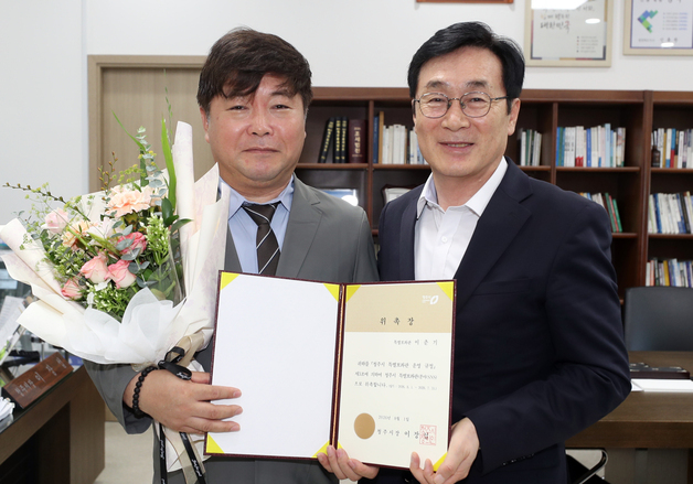 청주시, 민선 9기 특별보좌관 가동…SNS 분야 첫 위촉