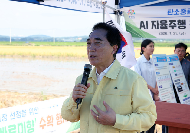 박수현 "농업에 AI 적용…농촌 곳곳에 스며들게 할 것"