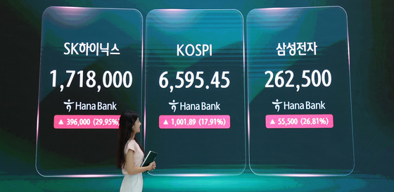 반도체 역사적 반등…SK하이닉스 상한가·삼성전자 27%↑[핫종목](종합)