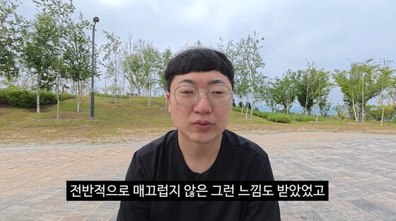 본문 이미지 - 김선태 유튜브 영상 캡처