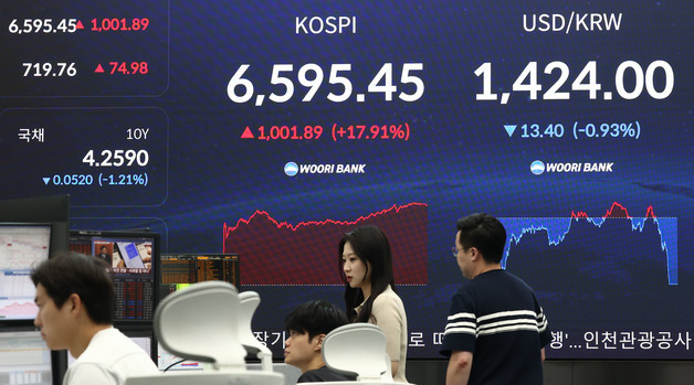 예탁금 3000만원 첫날…단일 레버리지 거래대금 3조, 1/4 토막
