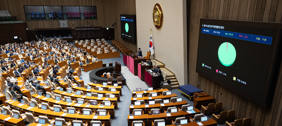 '보완수사권 폐지' 형사소송법 개정안 본회의 통과