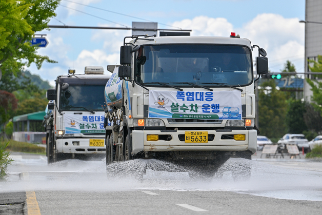 전남광주 서구, 폭염 대응 단계 '심각' 격상