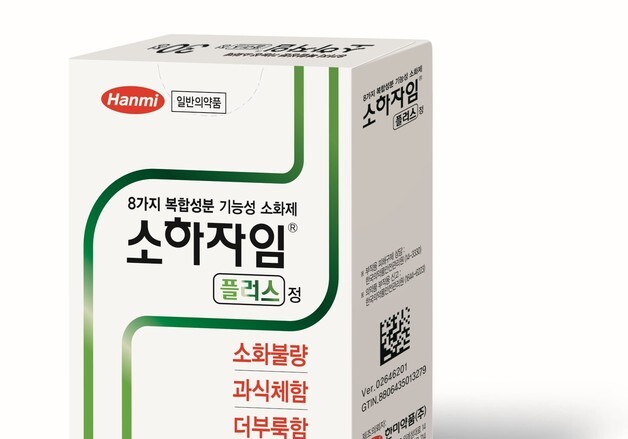 한미약품, 소하자임플러스 30정 출시…가정상비약 수요 공략