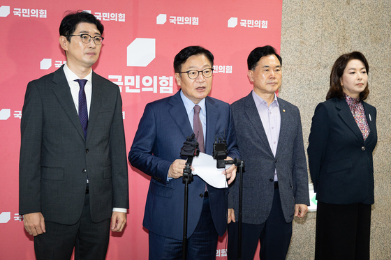 野 '보완수사권 폐지' 형소법 통과에 "'李탈옥법' 오명 싫다면 거부권 행사"