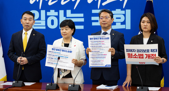 형사소송법 개정안 본회의 의결 관련 입장 밝히는 법사위