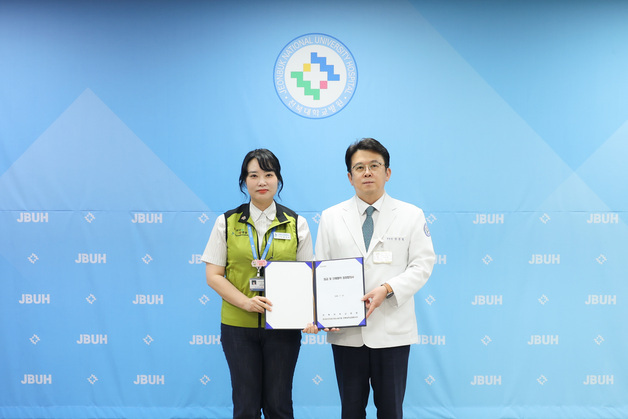 전북대병원 노사, 임단협 잠정 합의…임금 3.5% 인상 등