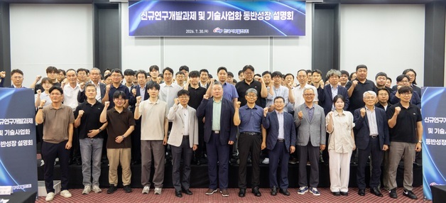 서부발전, 중소기업과 미래 에너지기술 개발 협력 확대