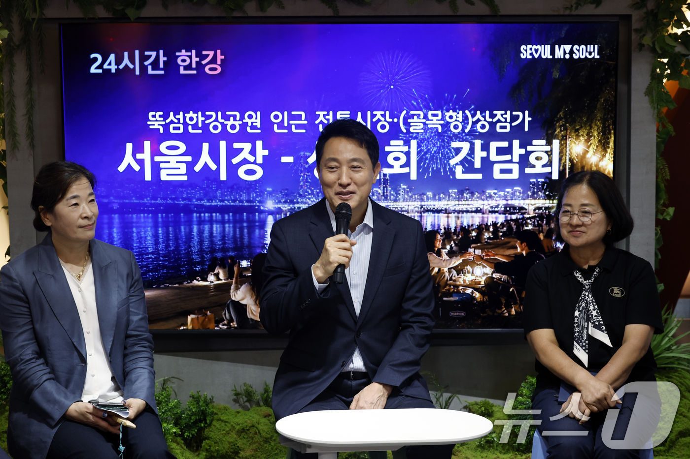 (서울=뉴스1) 박정호 기자 = 오세훈 서울시장이 31일 오후 서울시 광진구 자양동 뚝섬한강공원 내 복합문화공간 한강플플에서 지역 상인회 관계자들과 뚝섬한강공원 인근 전통시장-(골 …