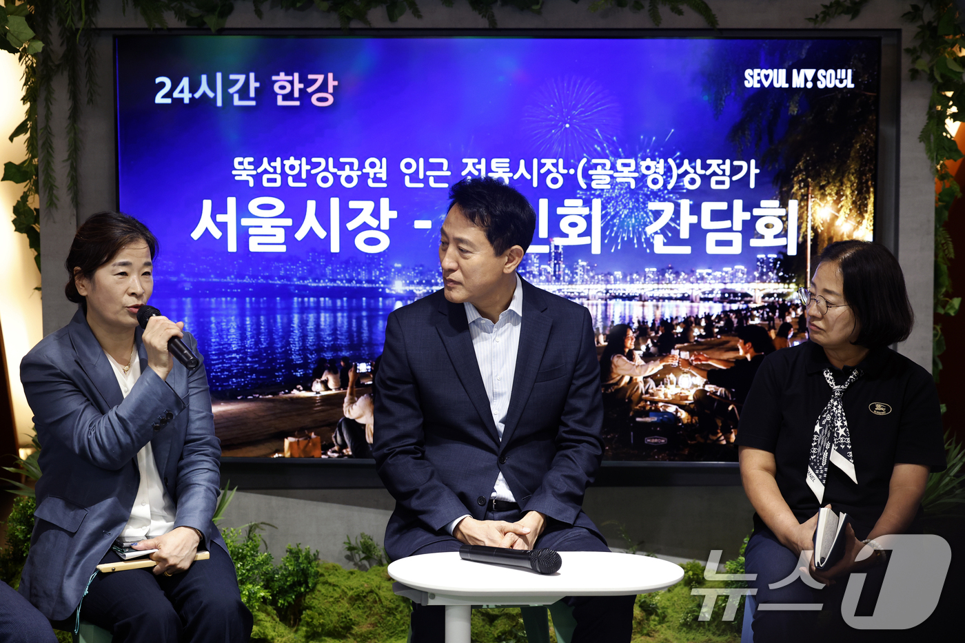 (서울=뉴스1) 박정호 기자 = 오세훈 서울시장이 31일 오후 서울시 광진구 자양동 뚝섬한강공원 내 복합문화공간 한강플플에서 지역 상인회 관계자들과 뚝섬한강공원 인근 전통시장-(골 …