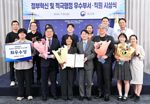 외교부, 정부혁신·적극행정 우수사례 시상…주이란대사관 교민 보호 '최우수'