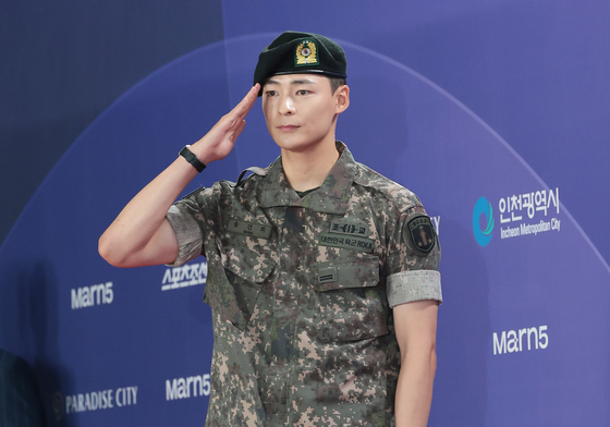 송건희, 청룡시리즈어워즈를 명 받았습니다