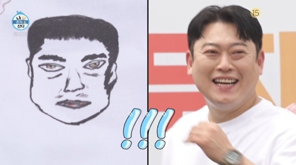 '나혼산' 전현무, 충격 비주얼 단체티 제작…한정판 출시까지