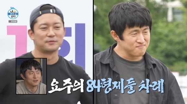 '나혼산' 기안84·김대호, 랜덤 비빔밥 재료 공개…대형 양푼 등장 [RE:TV]