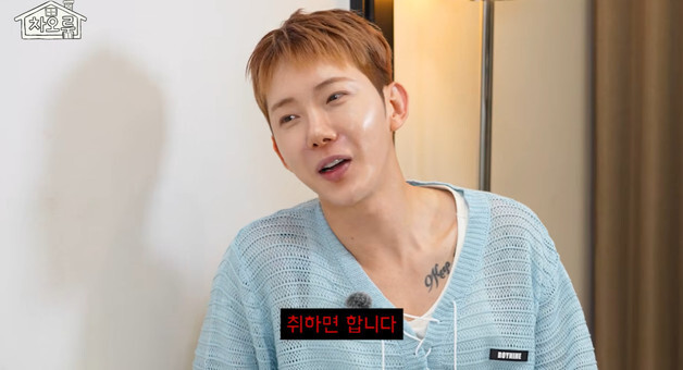 '아담 부부' 조권 "가인과 지금도 술 취하면 뽀뽀해"…유튜브서 고백