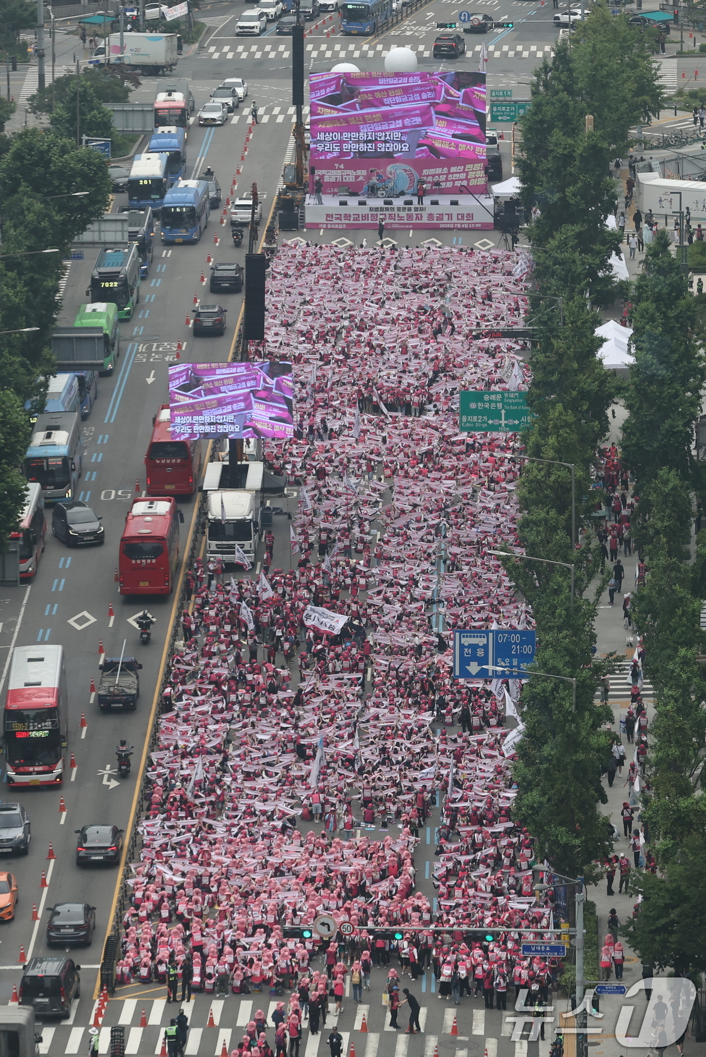 (서울=뉴스1) 구윤성 기자 = 전국학교비정규직노조 조합원들이 4일 오후 서울 중구 을지로입구 일대에서 총궐기대회를 열고 노동자 처우개선 등을 촉구하고 있다.  2026.7.4/뉴 …