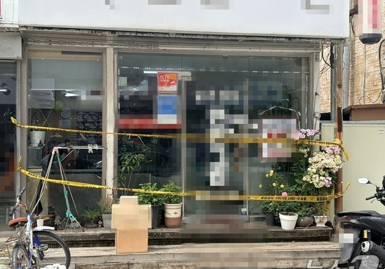대낮 거제 미용실 '흉기 난동' 80대 구속…법원 "도주 우려"