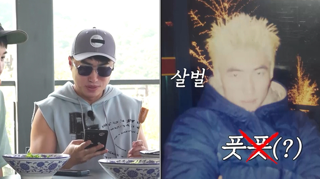 '독박투어' 장동민, 샛노란 염색 20대 시절 공개…"마주치기 싫은 얼굴"