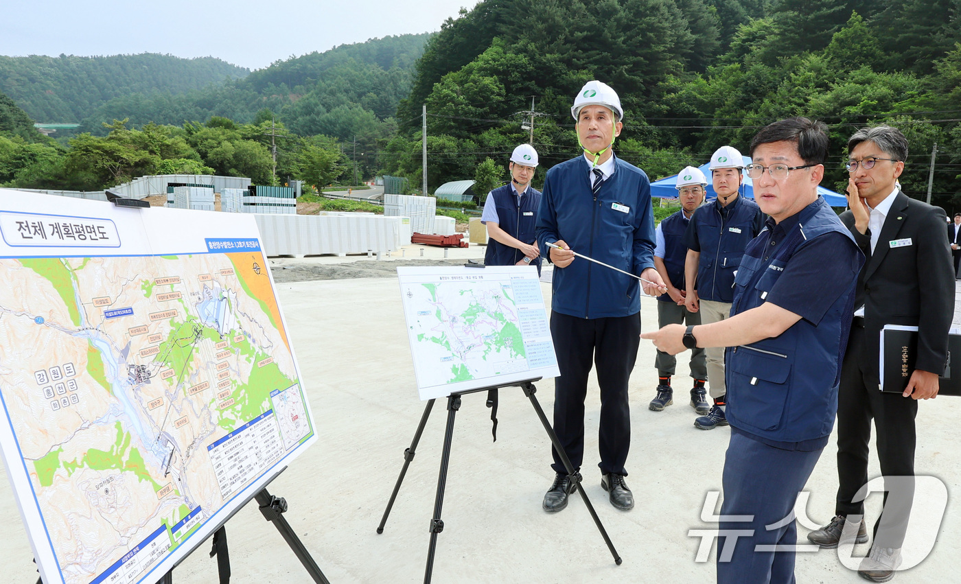 (서울=뉴스1) = 김성환 기후에너지환경부 장관이 4일 강원도 홍천 양수발전소 건설현장을 찾아 점검하고 있다. (기후환경에너지부 제공. 재판매 및 DB 금지) 2026.7.4/뉴스 …
