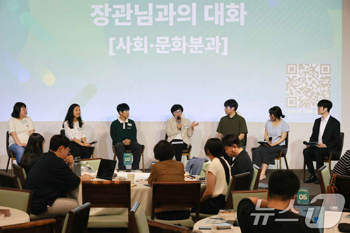 (서울=뉴스1) = 원민경 성평등가족부 장관이 4일 오후 서울 중구 정동1928아트센터에서 열린 '청년 공존공감위원회 중간보고회'에서 청년위원들과 대화하고 있다. (성평등가족부 제 …