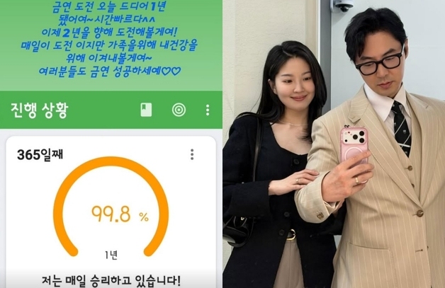 신화 전진, ♥류이서 위해 1년간 금연했다…"가족 위해 매일 도전" [N샷]
