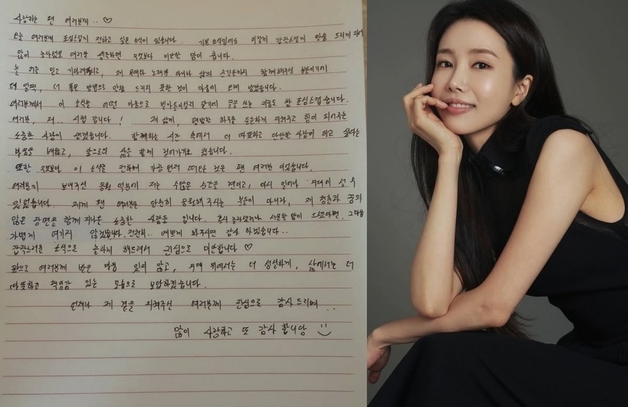피에스타 린지, 결혼 하루 앞두고 팬들에 손편지…"갑작스러운 소식 미안"