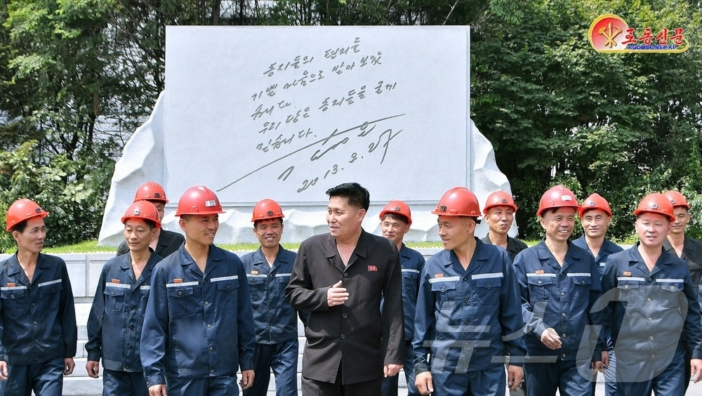 (평양 노동신문=뉴스1) = 북한 노동당 기관지 노동신문은 5일 "경애하는 총비서동지의 하늘같은 사랑과 믿음을 깊이 간직하고 뜻깊은 올해를 석탄증산으로 빛내일 불같은 일념으로 가슴 …