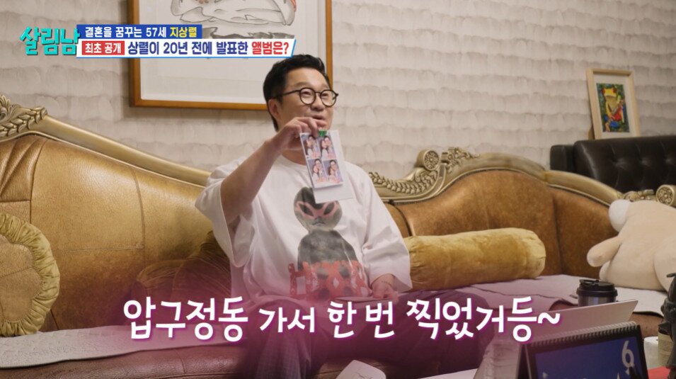 본문 이미지 - KBS 2TV '살림하는 남자들' 방송 화면 갈무리