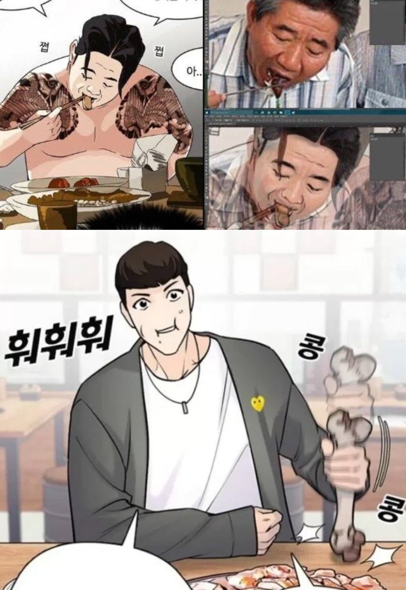 본문 이미지 - 온라인 커뮤니티