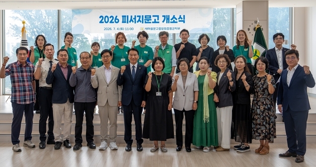 새마을문고 증평지부, 김득신문학관 앞 피서지 문고 개소