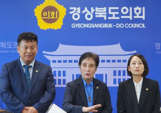 민주당 경북도의원단 "소수 의견 존중하는 협치 의회 만들겠다"