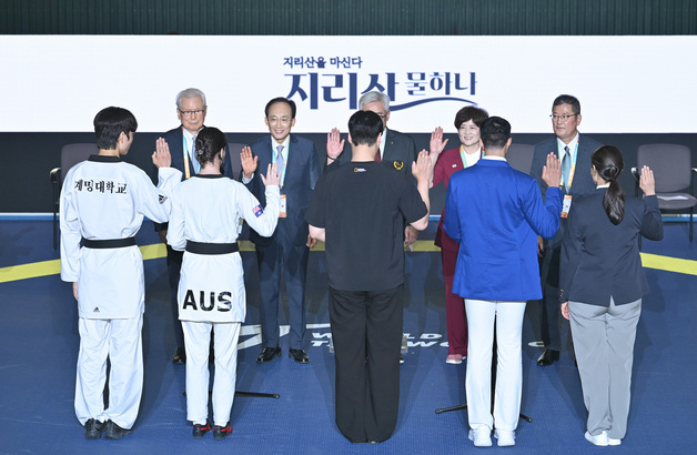 대구2026세계대학태권도페스티벌 개막…26개국 1800명 참가